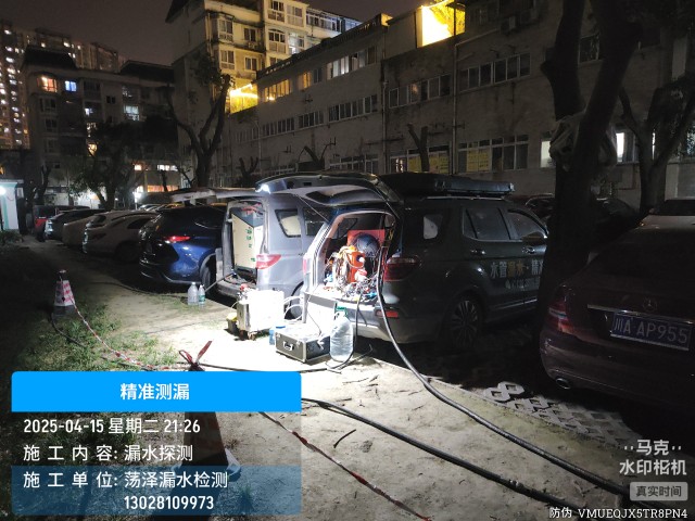 郧阳消防水管漏水检测维修公司电话服务